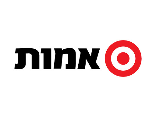 אמות