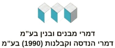 דמרי לוגו
